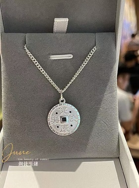 足银健康快乐铜钱吊坠男女 儿童出入平安硬币国潮纯银项链礼物