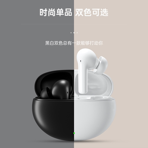 s220无线蓝牙耳机高音质无痛佩戴不入耳耳夹式运动华为苹果通用