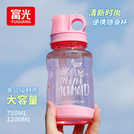 富光大容量便携运动水杯1000ml吸管杯少女学生可爱ins防摔塑料杯