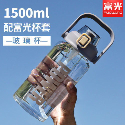 富光高硼硅玻璃杯户外大容量茶杯