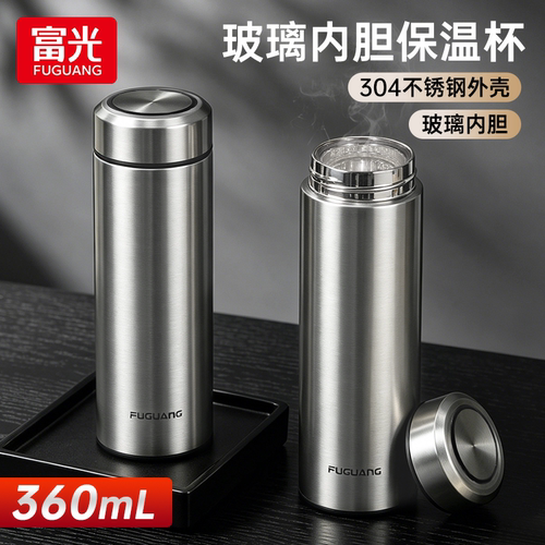 富光紫砂杯茶水分离茶杯