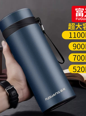 富光保温杯男士大容量1000ml高档不锈钢水杯便携泡茶车载茶杯杯子