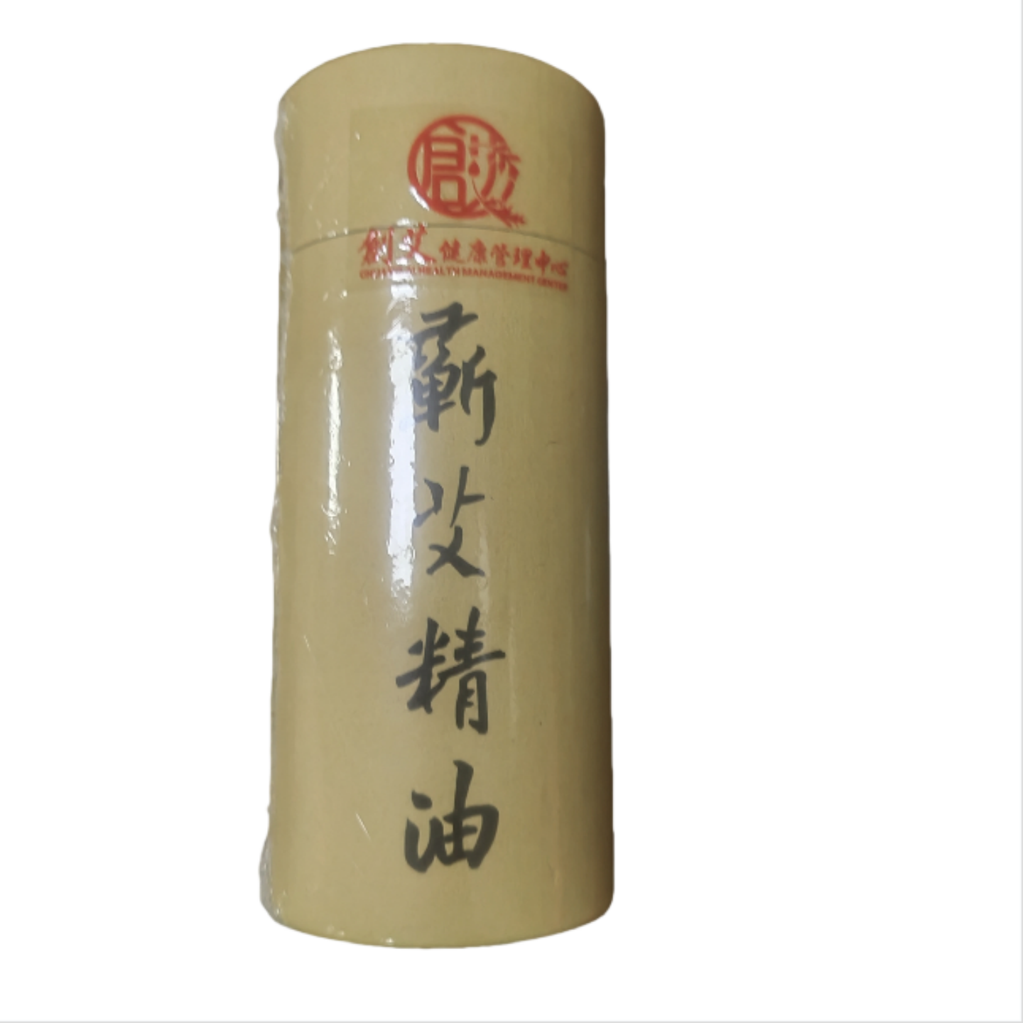 湖北创艾 蕲艾精油 大瓶100ml 温经通络 易于吸收 无杂质 纯度高
