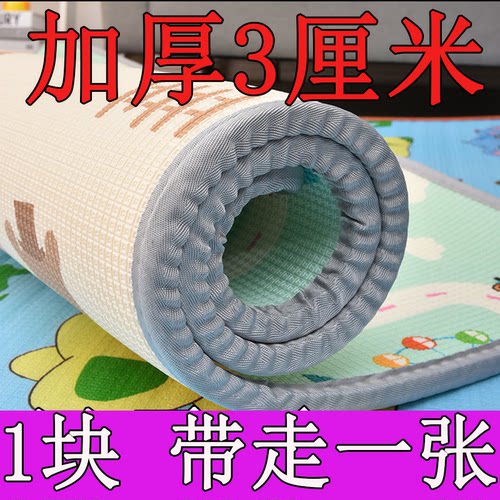 抖音同款环保户外折叠宝宝爬行垫