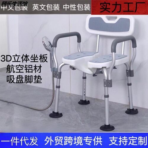 卫生间洗澡凳日式老人防滑浴室专