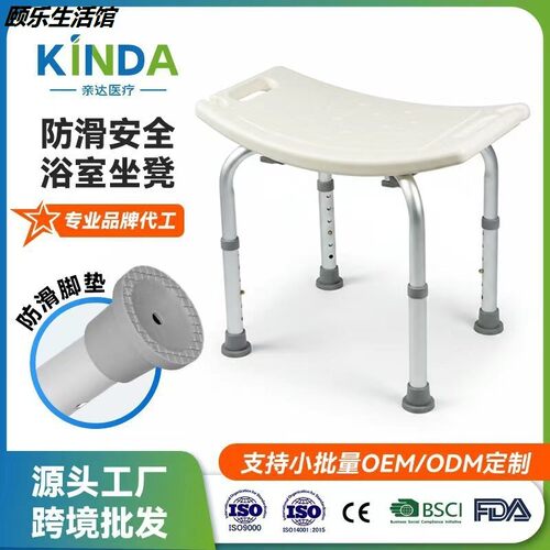 浴室洗澡凳老年人洗澡防滑专用椅