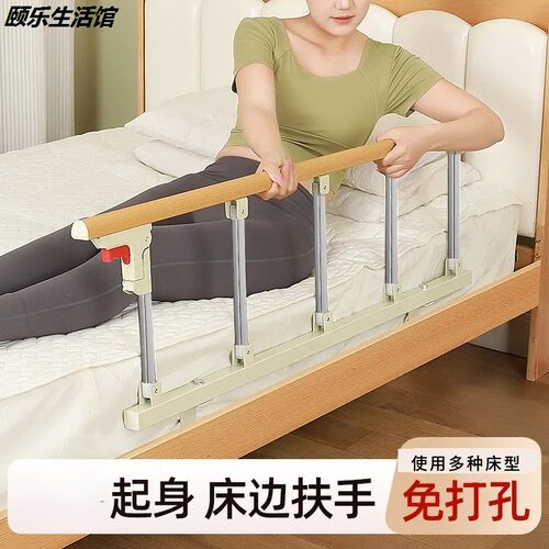 老人防摔床护栏免打孔病床护栏老