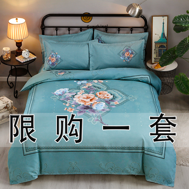 加厚纯棉四件套全棉床上用品床单被套枕头套宿舍单双人秋冬季家纺,床上用品,床品套件/四件套/多件套,淘宝优惠券,粉丝福利购,淘宝优惠卷