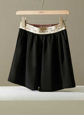 黑色薄款松紧腰短裤女夏季简约高腰休闲显瘦居家垂感外穿阔腿裤子