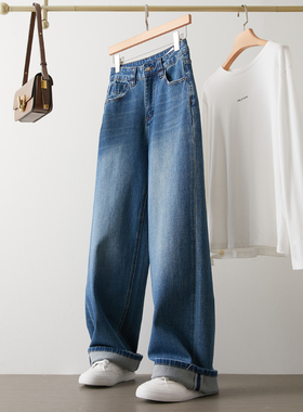 牛仔裤女阔腿宽松秋冬季新款浅蓝色高腰垂感小个子显瘦窄版直筒裤