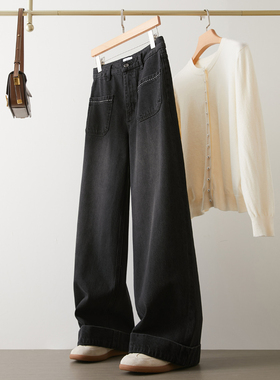 黑灰色窄版直筒牛仔裤女秋季款高腰宽松小个子垂感显瘦百搭阔腿裤