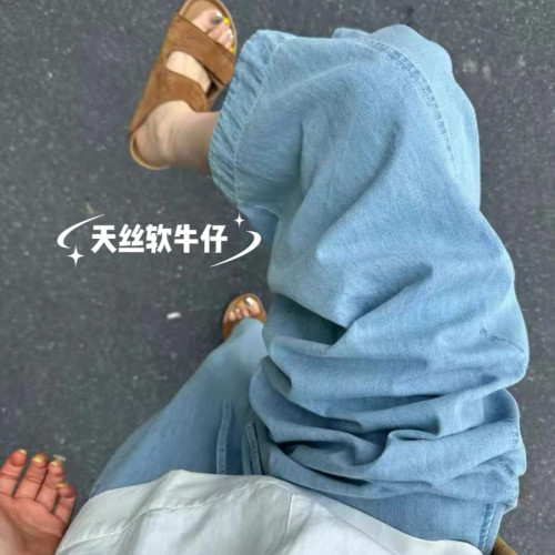 Hope大码-m大穿到200斤韩版宽松显瘦镰刀牛仔裤(单卖牛仔裤)617