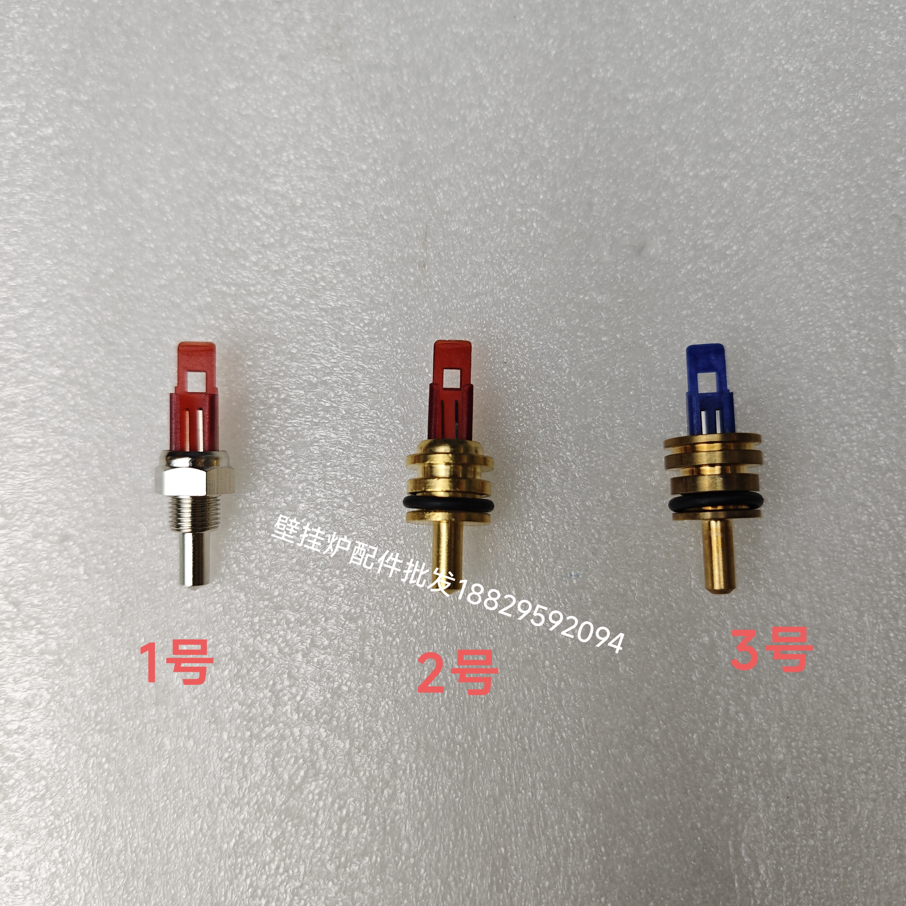 希尔博 贝雷塔 利雅路 八喜 夏贝壁挂炉温度传感器温度探头NTC