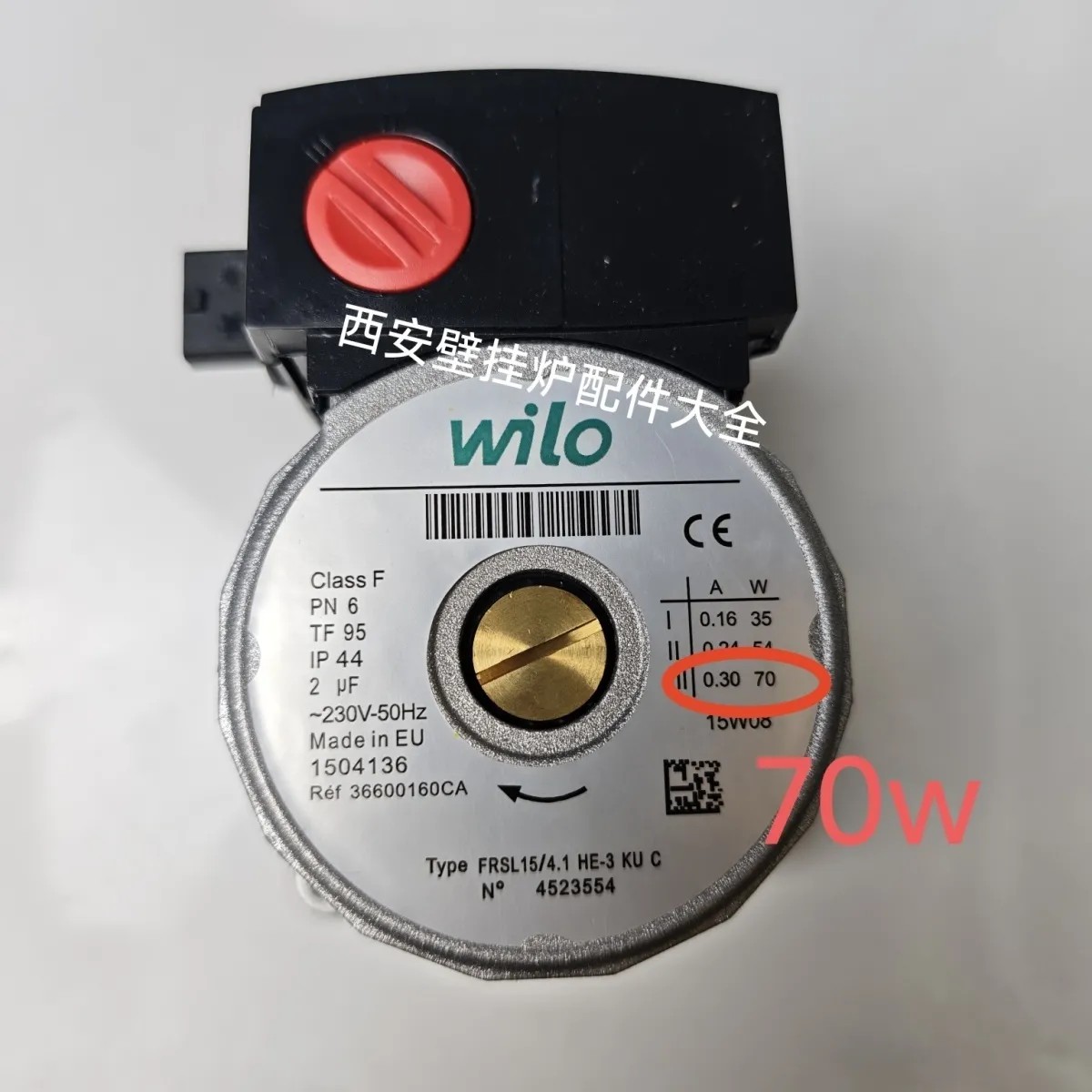 法罗力壁挂炉水泵循环泵 能率法罗力壁挂炉水泵电机循环泵70w泵头