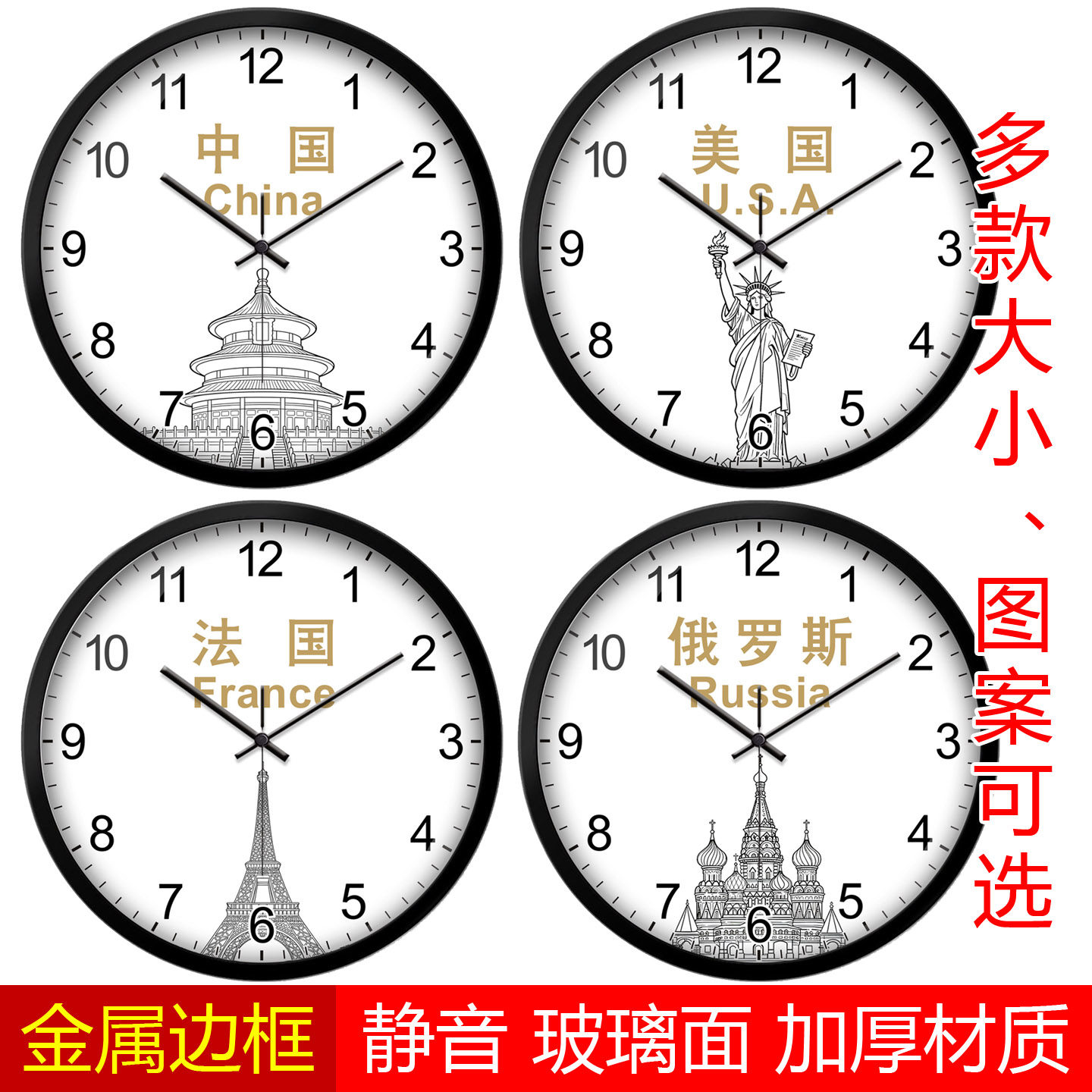 酒店大堂多国世界时区挂钟
