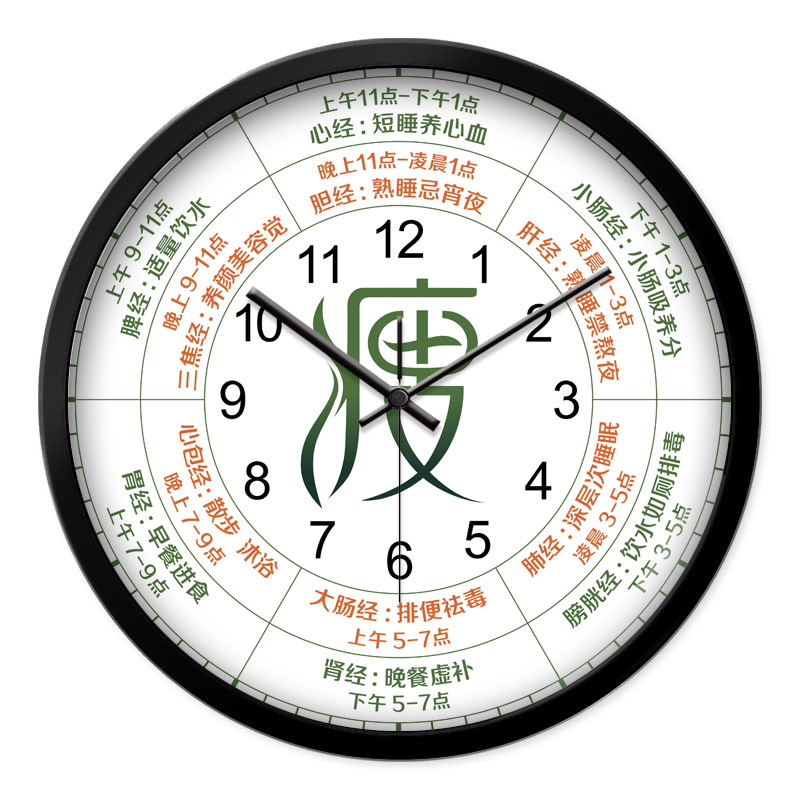 中医养生馆挂钟会所SPA采耳店用