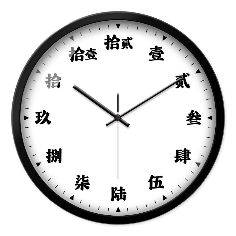 酒店创意挂钟墙上石英钟宾馆民宿高档个性高级玄关装饰静音挂钟