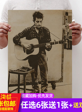 鲍勃迪伦Bob Dylan复古怀旧牛皮纸海报宿舍寝室咖啡厅装饰画墙贴