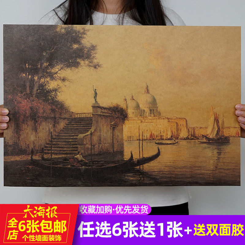威尼斯油画水上之都风景复古怀旧牛皮纸海报宿舍客厅酒吧装饰画芯