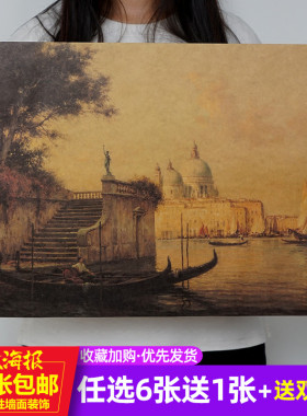威尼斯复古怀旧风酒吧牛皮纸海报