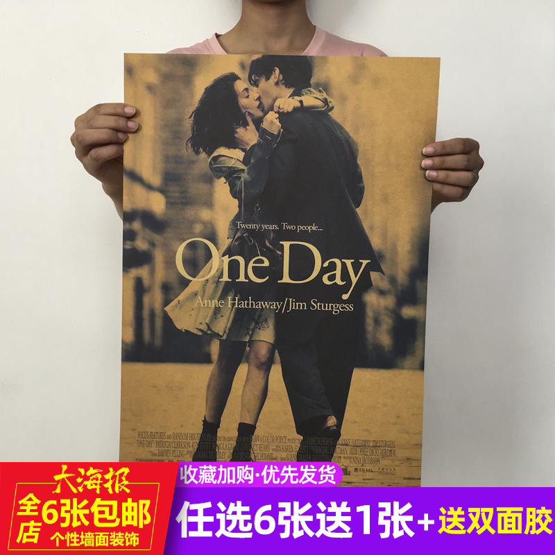 oneday一天大卫·尼克尔斯经典电影海报复古牛皮纸海报宿舍墙贴
