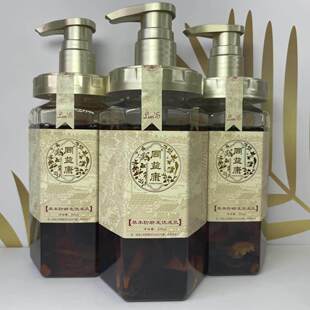 同益康草本防断发洗发乳草本去屑洗发露草本洗发水发廊发