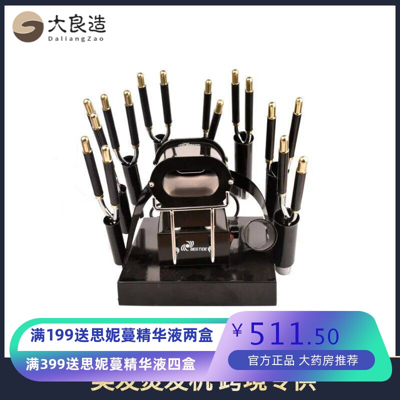 热销外贸陶瓷卷发器电熨斗电暖炉钳子烫发卷发器美发烫发造型工具