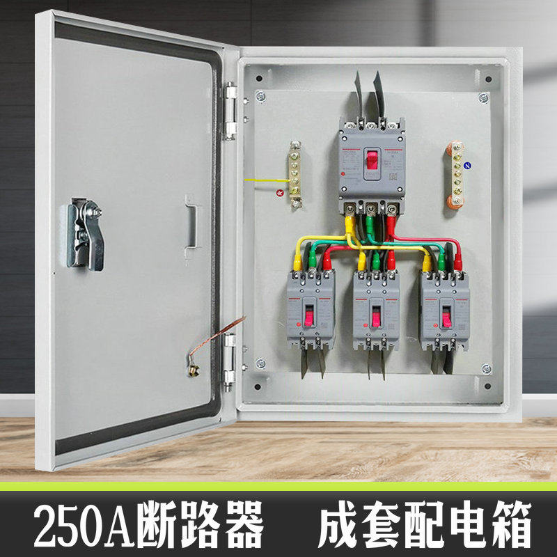 成品电箱 配电箱工厂程用 三相四线380v动力开关箱柜强电闸源成套