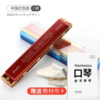 [24 Kong китайский красный C Red C Tune] Отправить внутренние учебники