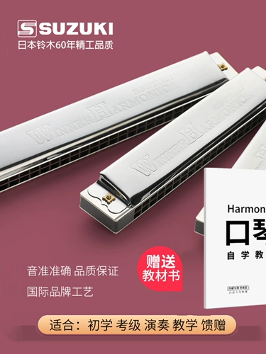 Япония Suzuki Исследование-24 Fusin Music C Регулировка