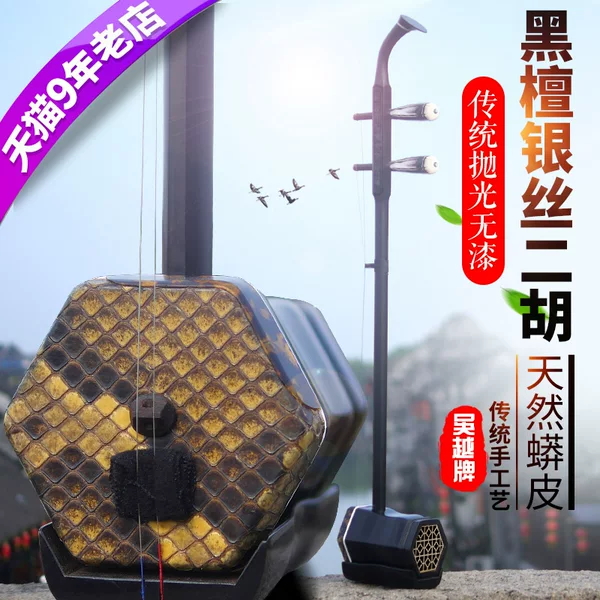 Товары от 琴扬四海