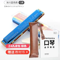 [24 Confucius Glacier Blue C Tone] Отправить учебники+коричневая сумка