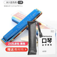 [24 Confucius Glacier Blue C Tone] Отправить учебники+черные сумки