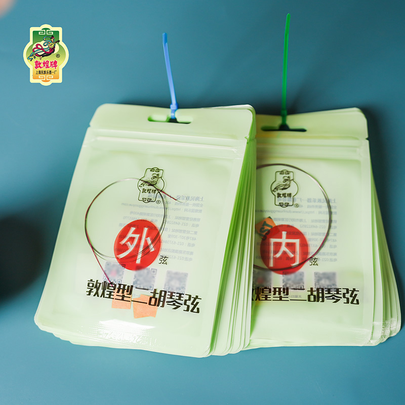 【新包装】敦煌牌敦煌型正品二胡弦专业琴弦内外套练习琴弦演奏弦