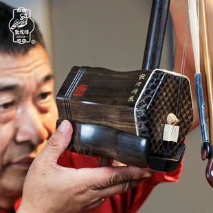 敦煌牌黑檀木二胡乐器新品红木专业考级演奏全套六角扁杆红木胡琴