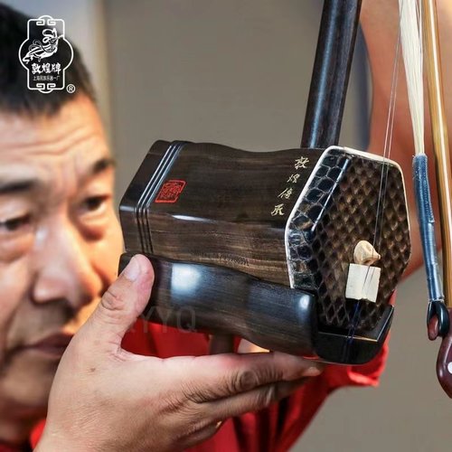 敦煌牌黑檀木专业考级演奏二胡