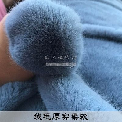 仿黄金貂毛人造毛皮草服装面料绒毛布外套马甲玩具玩偶短毛绒布料