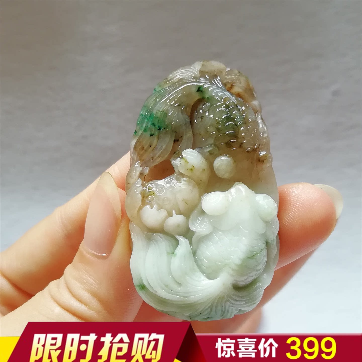 独山玉金鱼荷花吊坠俏色巧雕