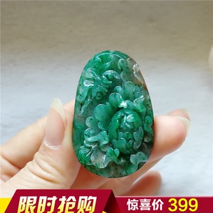 收藏南阳独山玉牡丹花吊坠苏工独玉花开富贵挂件蝴蝶恋花玉佩直播