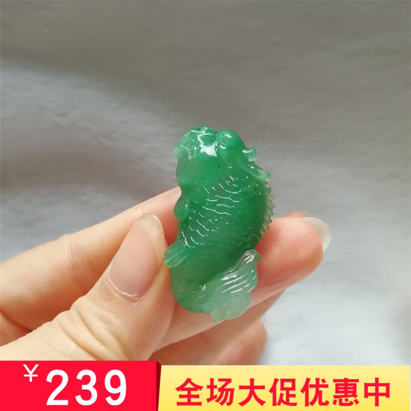 天然独龙玉精雕龙鱼吊坠
