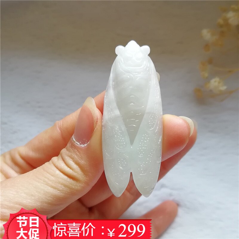 正品天然珠宝南阳玉独山玉一鸣惊人吊坠知了玉蝉玉坠男女玉石挂件