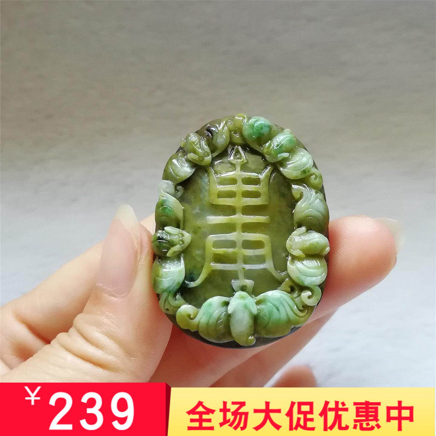 正品天然独山玉五福捧寿项链