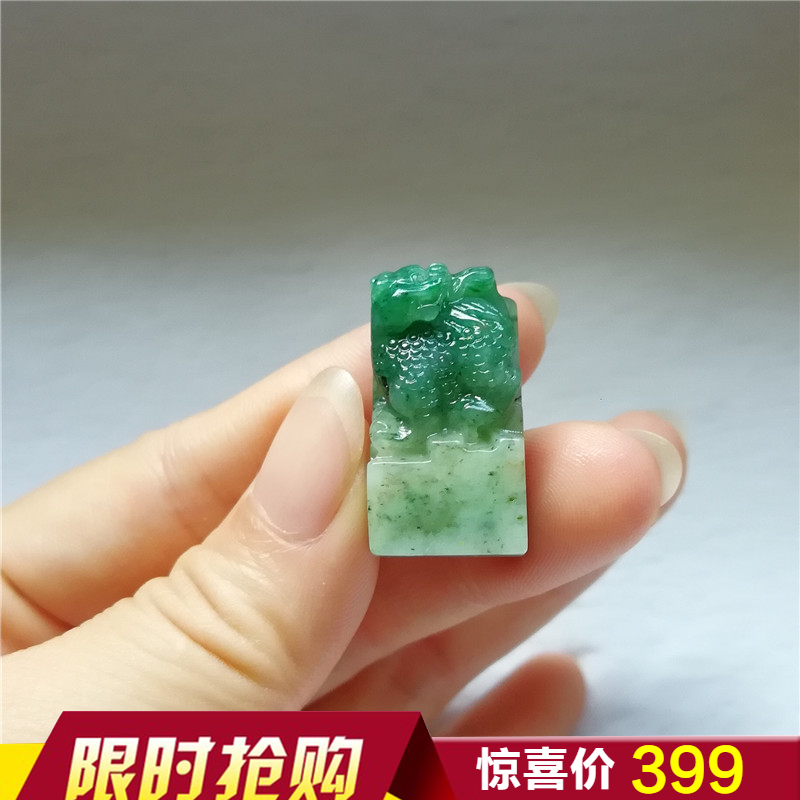 正品天然南阳玉独山玉吊坠神兽挂件独玉貔貅印章玉坠姓名章代刻字