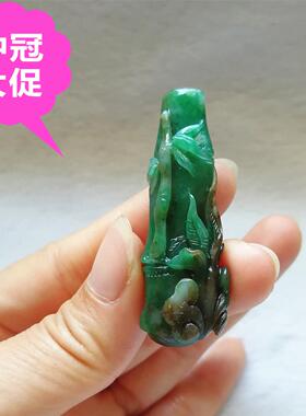 天然独山玉竹节蝉吊坠步步高升