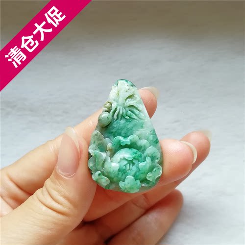 正品天然独山玉吊坠蝴蝶牡丹花秒