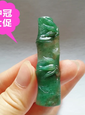 天然独山玉竹节蝉吊坠步步高升