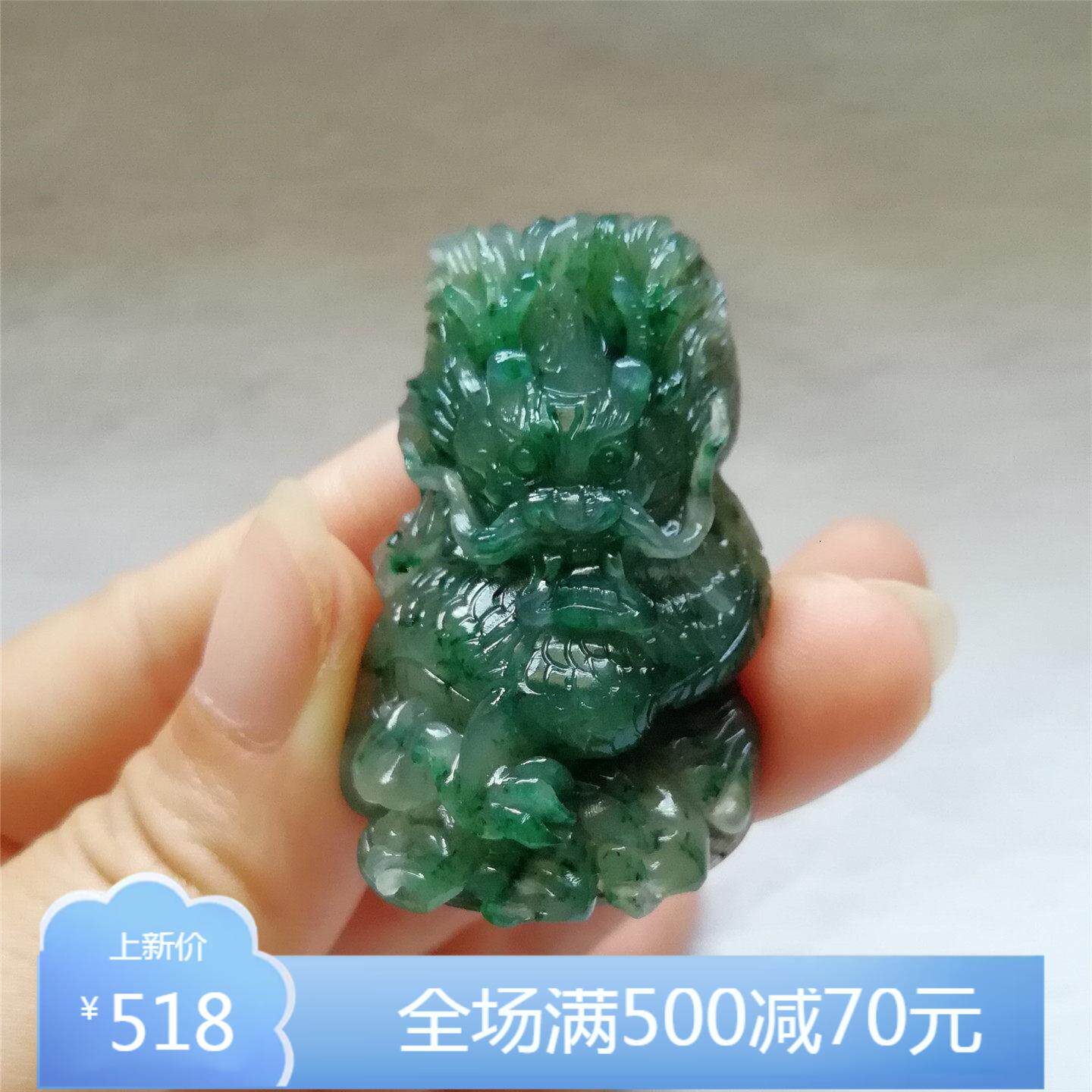 收藏天然玉石独山玉挂件老坑独玉生意兴隆吊坠苏工生肖龙玉佩孤品