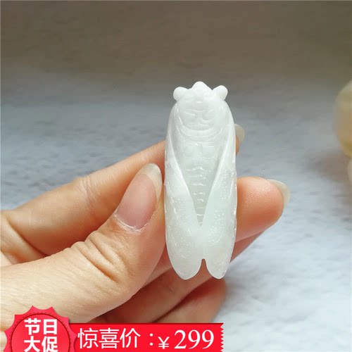 正品天然珠宝南阳玉独山玉一鸣惊人吊坠知了玉蝉玉坠男女玉石挂件
