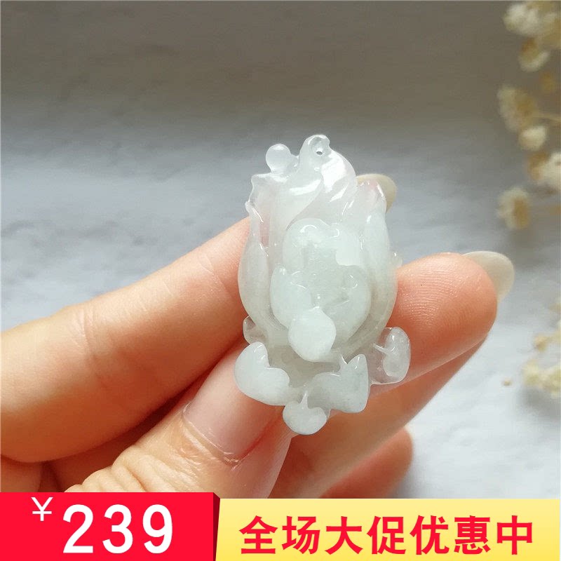 收藏天然玉石独山玉吊坠南阳冰种独玉荷花吊坠荷韵玉牌挂件项链秒