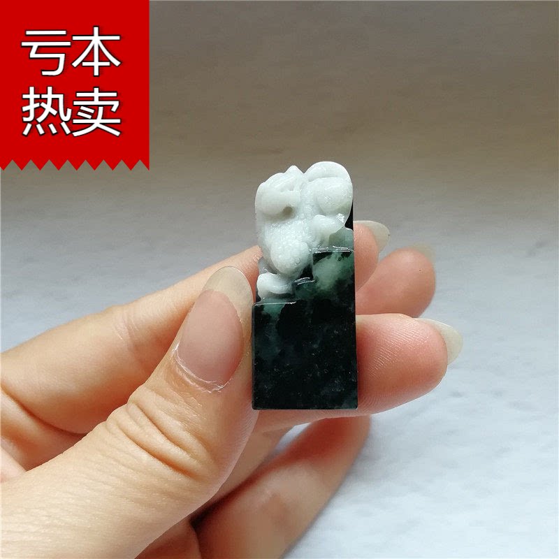 正品天然南阳玉独山玉吊坠神兽挂件独玉貔貅印章玉坠姓名章代刻字